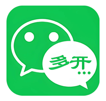 苹果如家定制微信分身多开兑换激活码购买下载官网